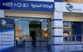 اتصالات الجزائر تضبط مواقيت عمل وكالاتها التجارية خلال الفترة الصيفية