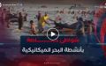 شواطئ خاصة بالأنشطة البحرية الميكانيكية..رهان على سلامة المصطافين وجاذبية للوجهات الساحلية