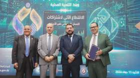 نقلة رقمية جديدة في نظام تحصيل اشتراكات الضمان الاجتماعي