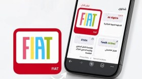 فتح باب الشكاوى لزبائن فيات عبر منصة “أشكي”