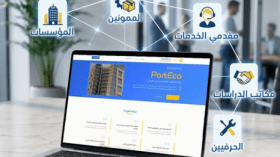 بريد الجزائر يفتح باب الانضمام إلى قائمة المموّنين ومقدّمي الخدمات