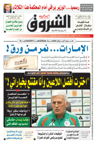 الاثنين 01 جوان 2026