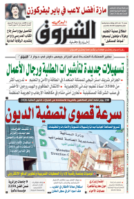 الأربعاء 17 جوان 2026