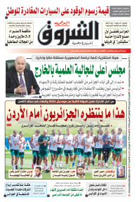 الاثنين 22 جوان 2026