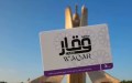 تخفيض بنسبة 50 بالمئة على جميع رحلات القطار لفائدة المتقاعدين (فيديو)