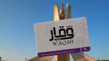 تخفيض بنسبة 50 بالمئة على جميع رحلات القطار لفائدة المتقاعدين (فيديو)