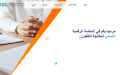 “التماس”.. بوابة رقمية لاستقبال طعون مستهلكي الكهرباء والغاز