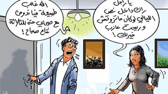  إذا أردت أن تبقى أعزب.. لا تتزوج