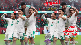 جديد مجلة الشروق العربي لعدد شهر جوان 2026