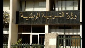بكالوريا 2026.. بلاغ هام بشأن موعد دخول المترشحين إلى مراكز الامتحان