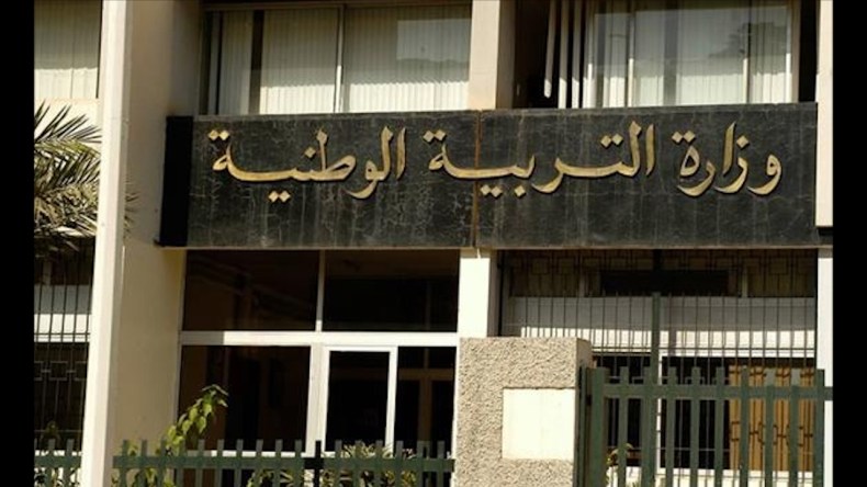 بكالوريا 2026.. بلاغ هام بشأن موعد دخول المترشحين إلى مراكز الامتحان