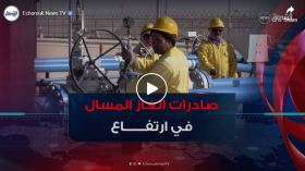 بعد تراجعها في أفريل.. صادرات الجزائر من الغاز المسال ترتفع إلى 1.04مليون طن في ماي