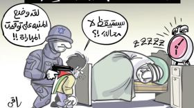 كأس العالم