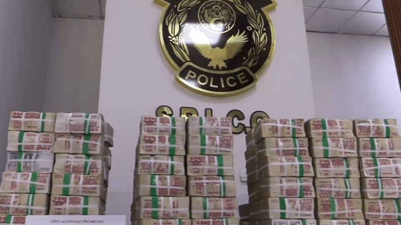 543 billion in tobacco revenues were laundered before the courts on July 8