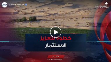 تسوية الوضعيات العالقة للوحدات الفلاحية في إطار حق الامتياز.. خطوة لتعزيز الاستثمار
