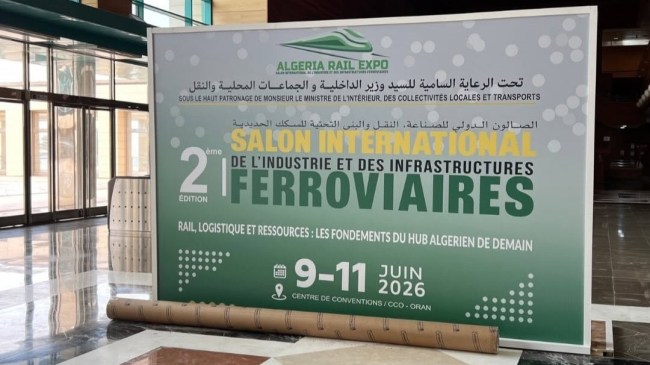 افتتاح صالون الجزائر للسكك الحديدية 2026