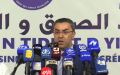 “الأفافاس” بـ 26 قائمة برلمانية داخل الوطن و4 في المهجر