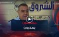 أكثر من 40 غريقا منذ 21 أفريل.. الحماية المدنية تدق ناقوس الخطر