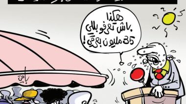 الحملة الانتخابية