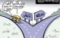 الميزانية
