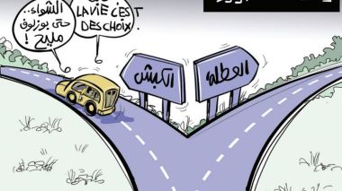 الميزانية