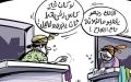 التوقيت