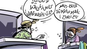التوقيت