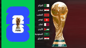 بين حافة العبور وشبح مغادرة المونديال