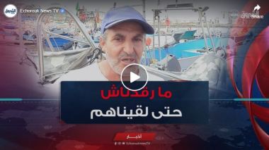 بتأثر كبير .. أحد الصيادين يروي تفاصيل العثور على أصدقائه المفقودين بعرض البحر