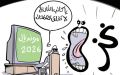 غزة