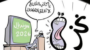 غزة