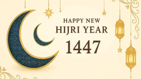 حصاد أمّة الإسلام من العام 1447هـ (1)