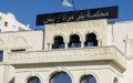 Profanation de l’emblème national: Deux individus condamnés à sept ans de prison ferme