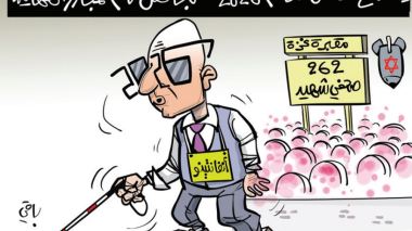 إنفانتينو