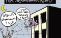 المونديال
