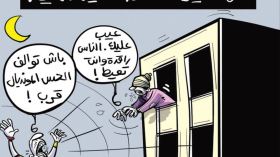المونديال