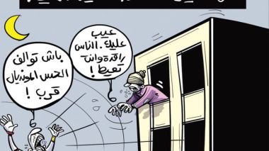 المونديال
