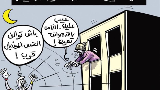 المونديال