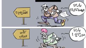 صيف 2026
