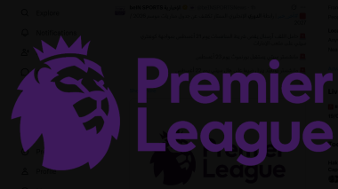الكشف عن جدول مباريات الدوري الإنجليزي الممتاز لموسم 2026- 2027