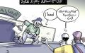 الباك