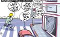 شهادة التعليم المتوسط