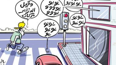 شهادة التعليم المتوسط