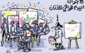 8 جوان