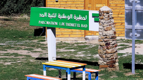 تصنيف الحظيرة الوطنية لثنية الحد ضمن شبكة محميات المحيط الحيوي لليونسكو