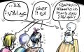 لم ينتبه!