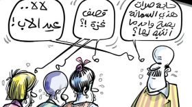 لم ينتبه!