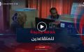 خدمة إثبات الحياة رقميا.. تسهيلات جديدة للمتقاعدين
