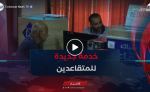 خدمة إثبات الحياة رقميا.. تسهيلات جديدة للمتقاعدين
