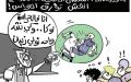 الغش